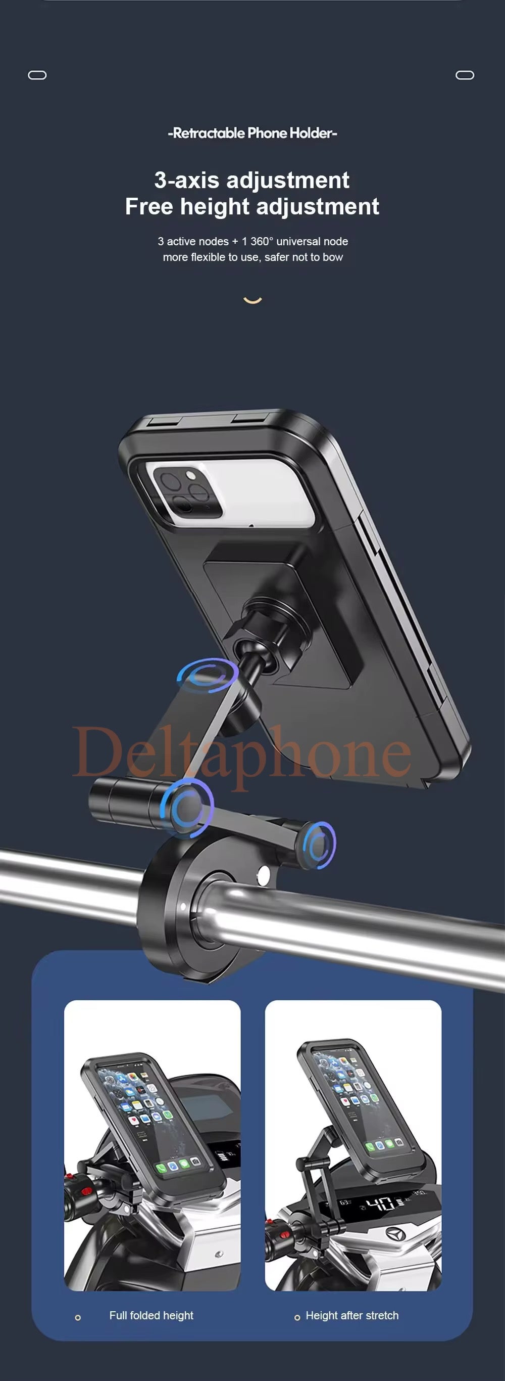 حامل الهاتف المقاوم للماء