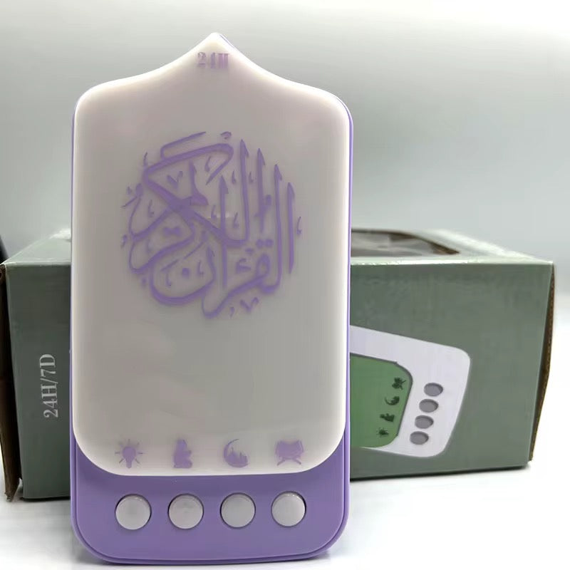 القرآن الكريم والرقيه الشرعية