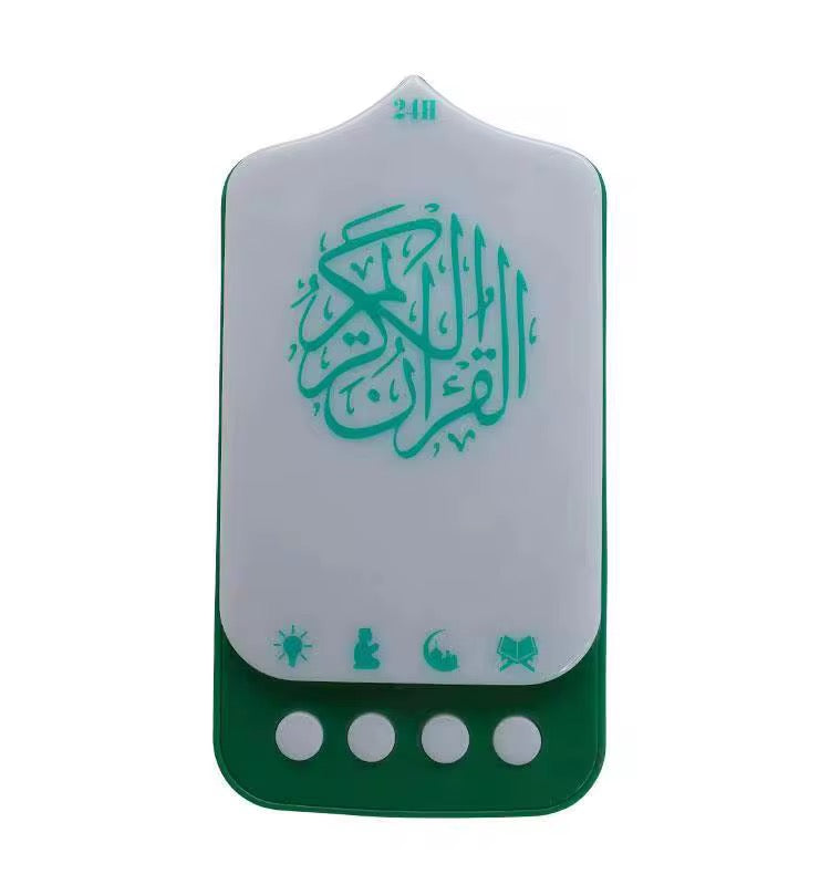 القرآن الكريم والرقيه الشرعية