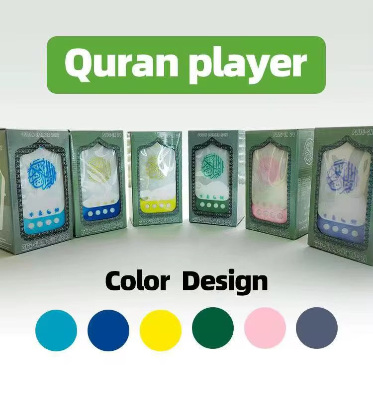 القرآن الكريم والرقيه الشرعية